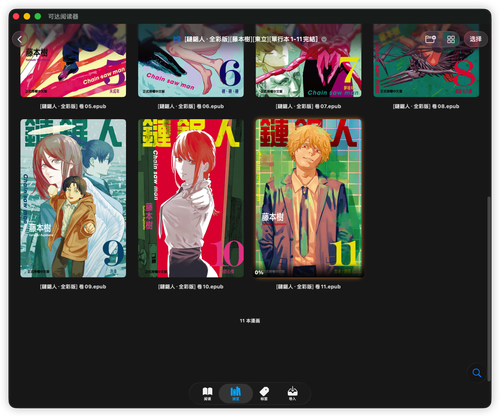 iShot 2026 02 25 15.58.37.png