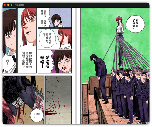 iShot 2026 02 25 15.59.35.png