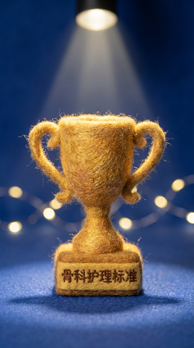镜13 行业标准奖杯.png