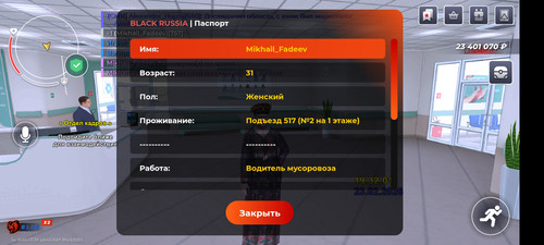 Screenshot 20260223 213203.jpg