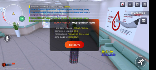 Screenshot 20260223 214311.jpg