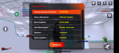 Screenshot 20260223 213510.jpg