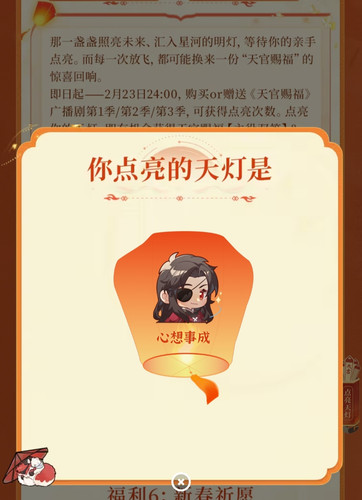 IMG 20260224 003852.jpg