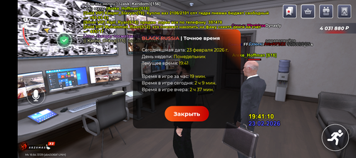 Screenshot 20260223 204112.png