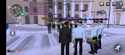 Screenshot 20260223 150301.png