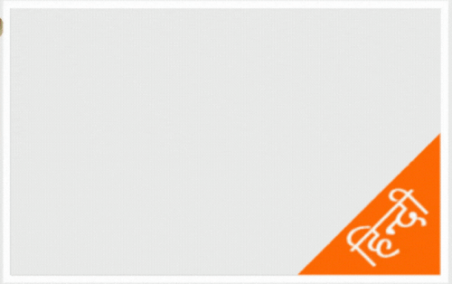 Discovery HD Hindi.gif