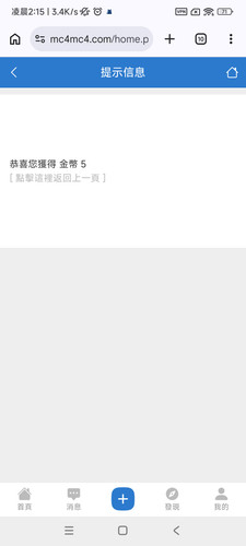 Screenshot 2026 03 17 02 15 43 068 com.android.chrome.jpg