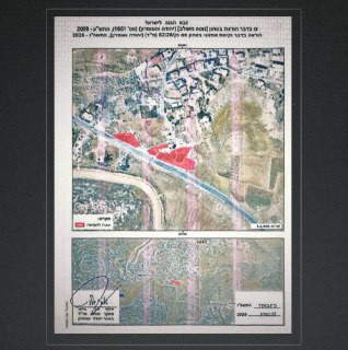 سلطات الاحتلال تخطر المواطنين في بلدة حزما شمال شرق القدس المحتلة بقرار عسكري، يقضي باقتلاع أشجار الزيتون في منطقة رأس أبو صلاح....