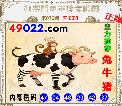 49022四不像076 .png