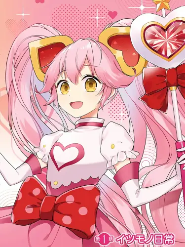 Alkali Rettousei Chapter 1 3.webp