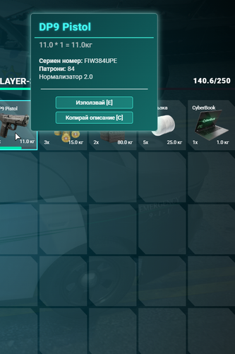 FiveM GTAProcess fQnxyecr2L.png