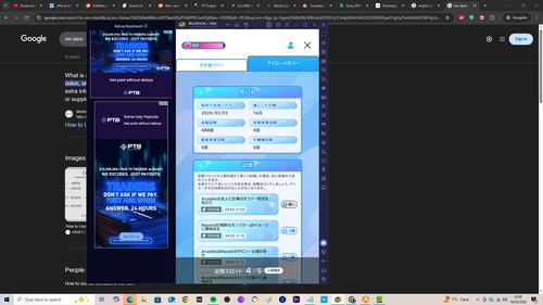 Screenshot (381).png