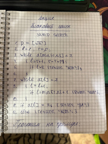 photo 31 2026 03 19 22 52 35.jpg