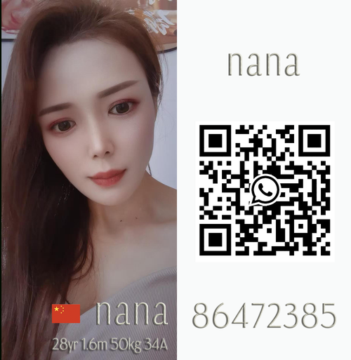 nana new ad +qr.png