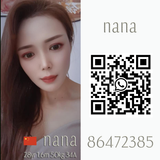 nana new ad +qr