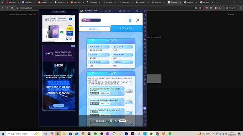 Screenshot (383).png