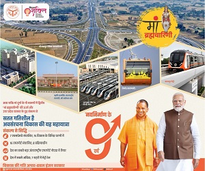 20march26 300x250.jpg