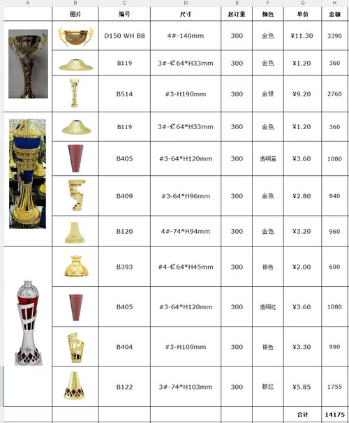 z7637644337478 b03a75ad4364368d93652f178f1053ff.jpg