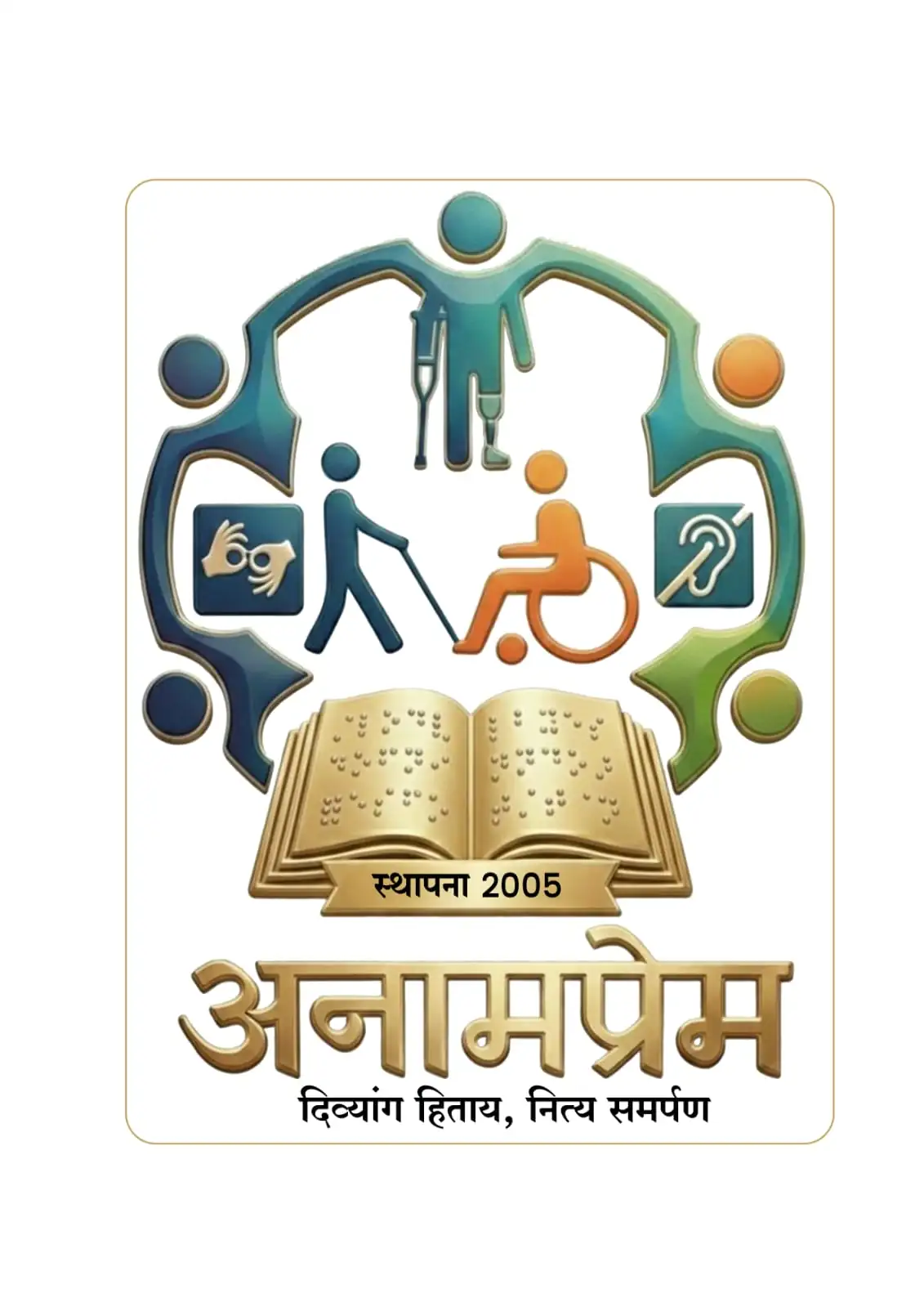 Run InSync 2026 NGO partner