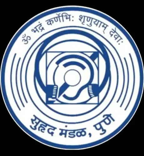 Dhayari Karnabadhir Mulanchi Shala (Niwasi).webp