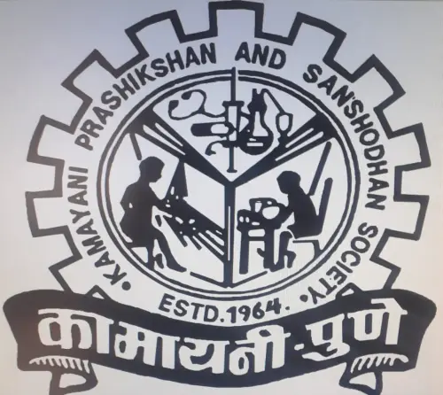 kamayani karyashal Logo Kamayani karyashala Nigdi.webp