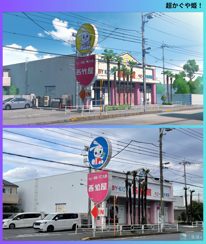 巡禮相框1080p (21).jpg