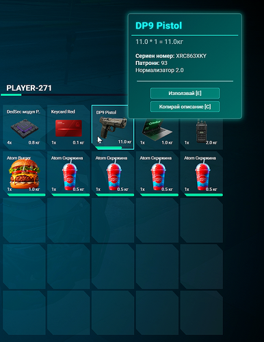 Discord VvcHcjOM1r.png