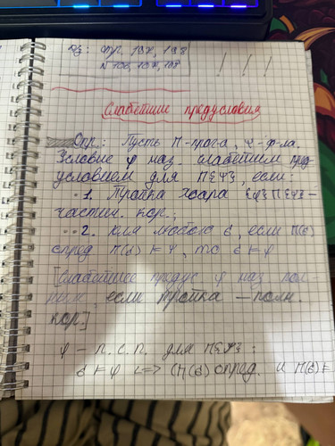 photo 26 2026 03 19 22 52 35.jpg