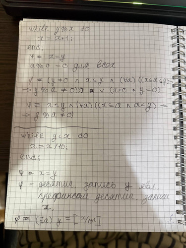 photo 29 2026 03 19 22 52 35.jpg