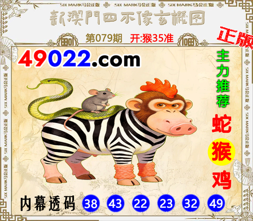 49022四不像079 .png
