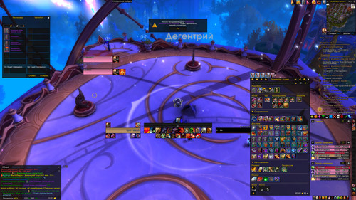 WoWScrnShot 032026 142350.jpg