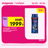 Magnum 1440x1440 1 tov (58)