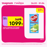 Magnum 1440x1440 1 tov (47)