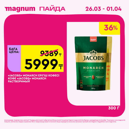 Magnum 1440x1440 1 tov (44).png