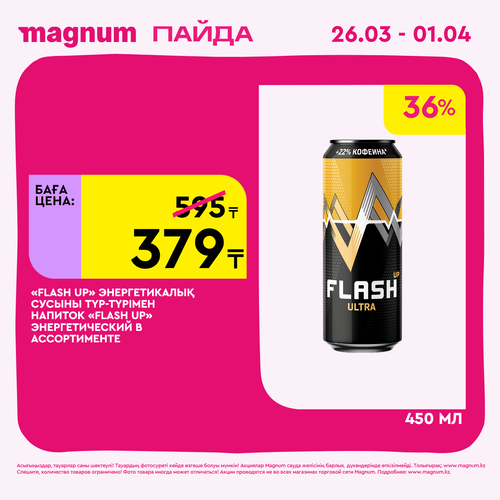 Magnum 1440x1440 1 tov (46).png