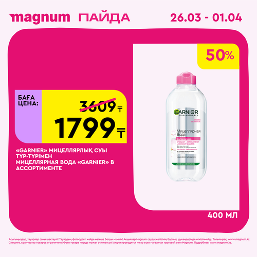 Magnum 1440x1440 1 tov (55).png