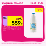 Magnum 1440x1440 1 tov (71)