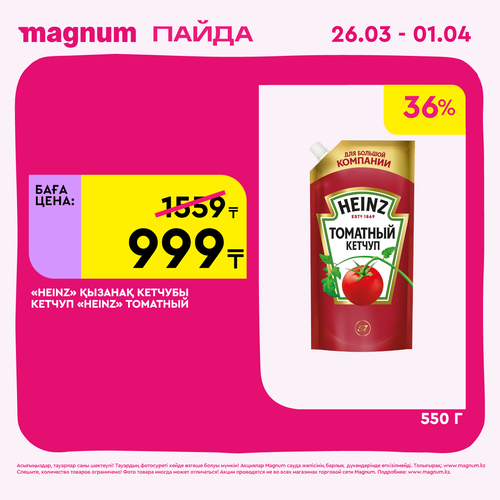 Magnum 1440x1440 1 tov (36).png