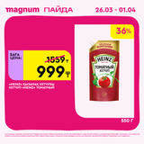 Magnum 1440x1440 1 tov (36)