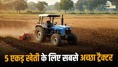 1774262032 5 ekad kheti kissan bharat (1).png