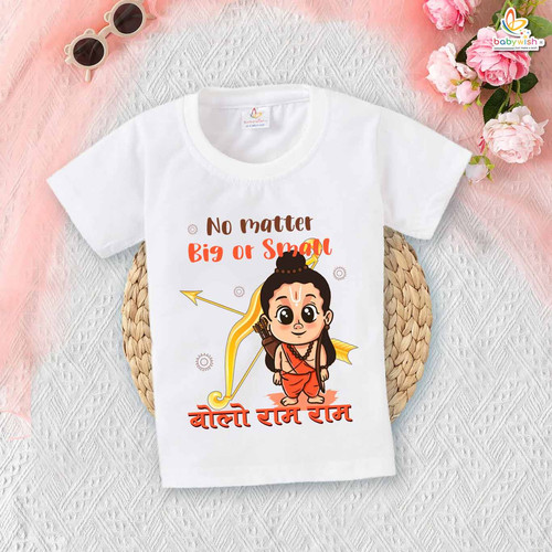 my first ramnavmi tshirt baby festival outfit 1.jpg