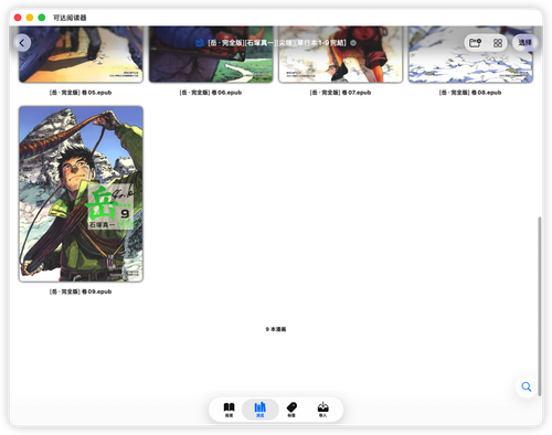 iShot 2026 03 25 15.10.05.png