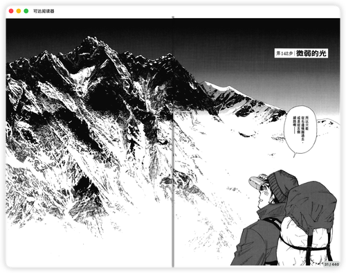 iShot 2026 03 25 15.11.33.png