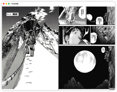 iShot 2026 03 25 15.10.29.png