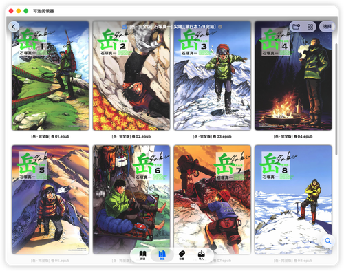 iShot 2026 03 25 15.10.00.png