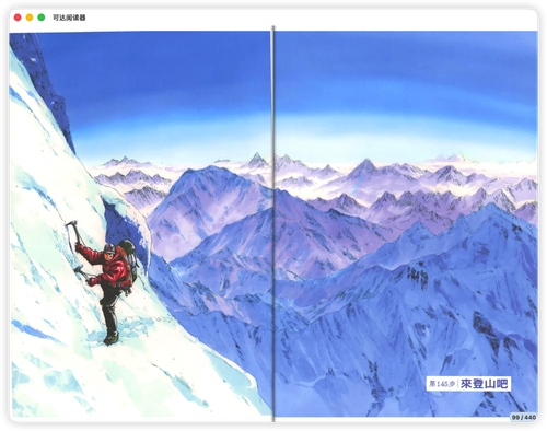 iShot 2026 03 25 18.11.56.png