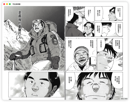 iShot 2026 03 25 15.17.11.png