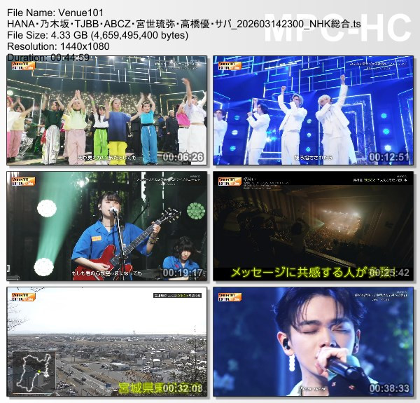 [TV-Variety] Venue101 – 2026.03.14