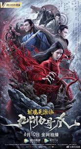 kiem The Legend Of Condor Heroes The Cadaverous Claw.jpg