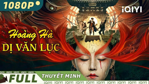 kiem HOÀNG HÀ DỊ VĂN LỤC.jpg